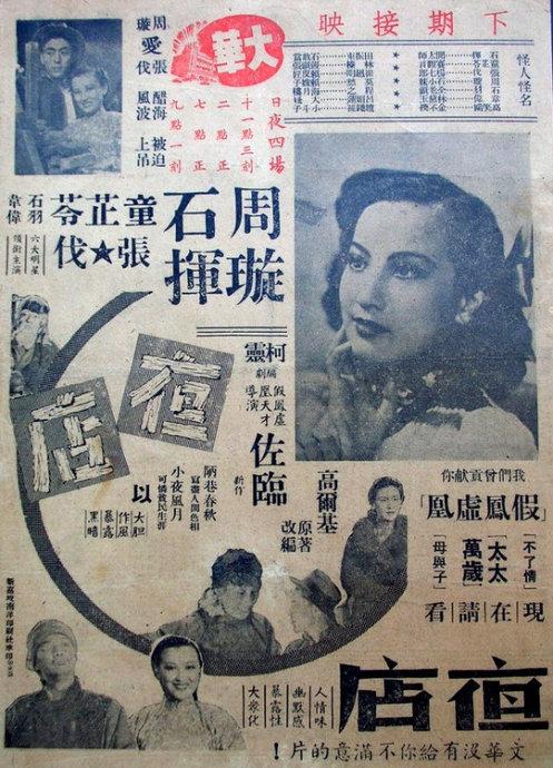 本科加学位证书积分多少上海